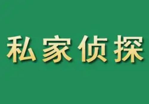 北京侦探社：﻿离婚公积金怎么提取