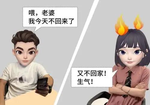 北京婚外情调查：﻿婚后房贷是共同财产吗