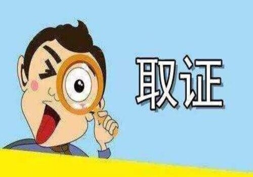 北京婚外情取证：﻿专家辅助人的意见属于怎样的证据种类